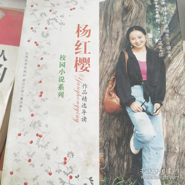 测试你的桃花运