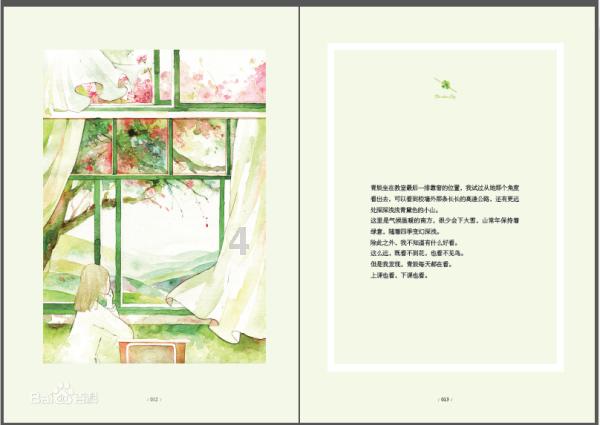 逃离遗弃的建筑3