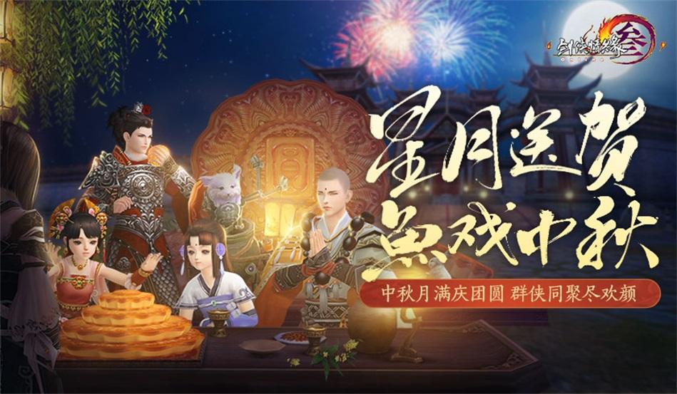 《反腐警示录》江西纪委监委披露 “一把手”违纪违法案