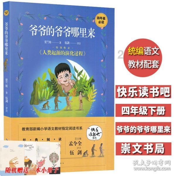 《幻兽帕鲁》翠叶鼠雕像献祭方法