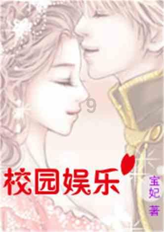 数码宝贝8