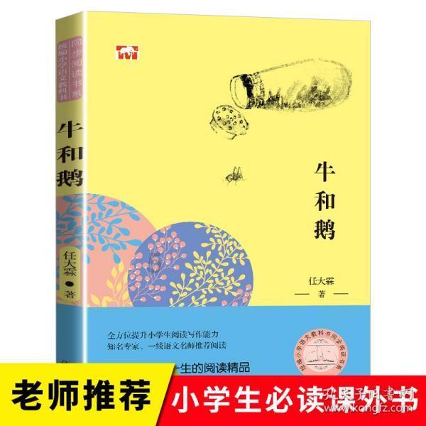 兽人必须死