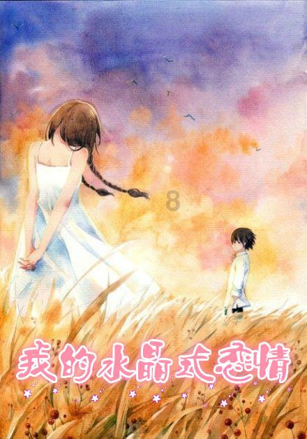 相互吞噬选关版