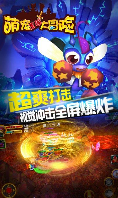开启新年安全生产第一课，山东省国动办赴聊城检查指导工作