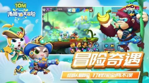 最后一站
