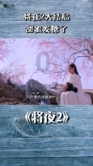可以做零嘴的葱油鸡排!