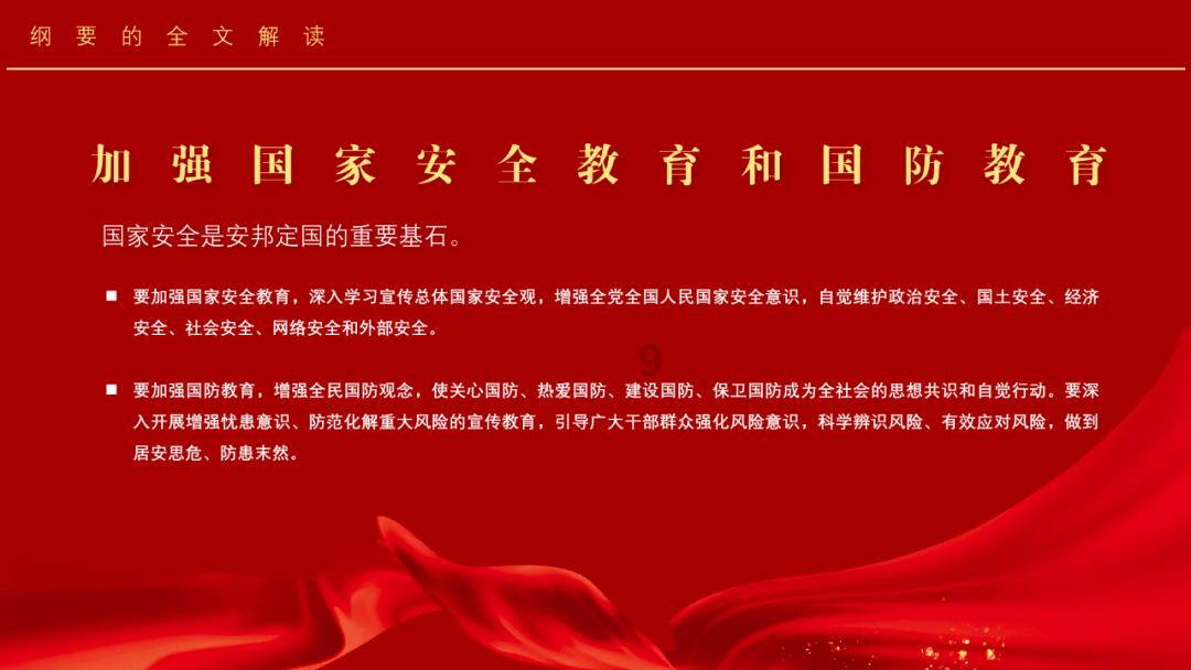 龙诚职业培训学校因戍校区游戏画面