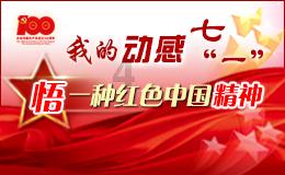 电动车轮胎可以保修的吗？游戏画面
