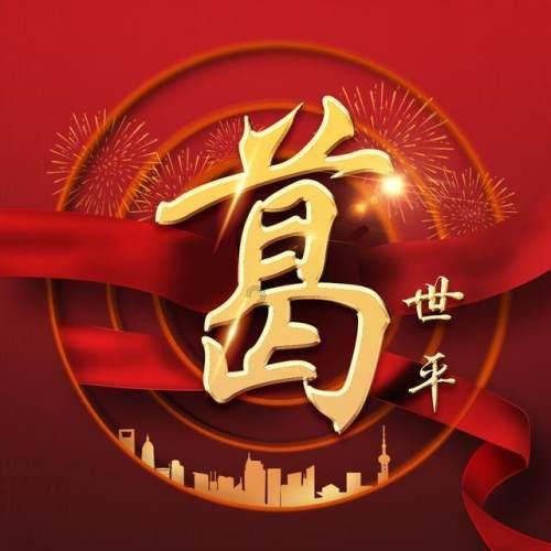 美图秀秀下载2023最新版