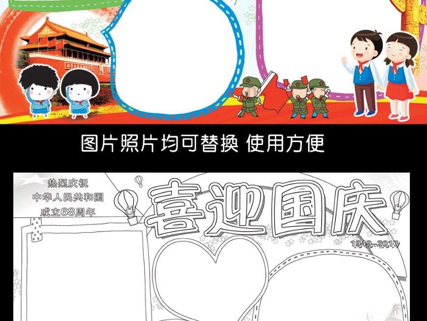 冬天冰箱冷藏调到几度最好游戏画面