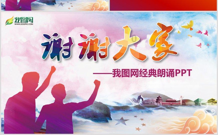 救援顽皮的小女孩