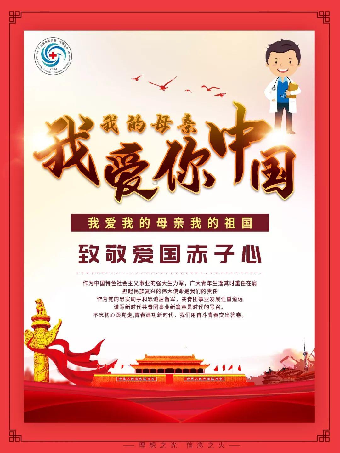 创业繁忙的山村年味
