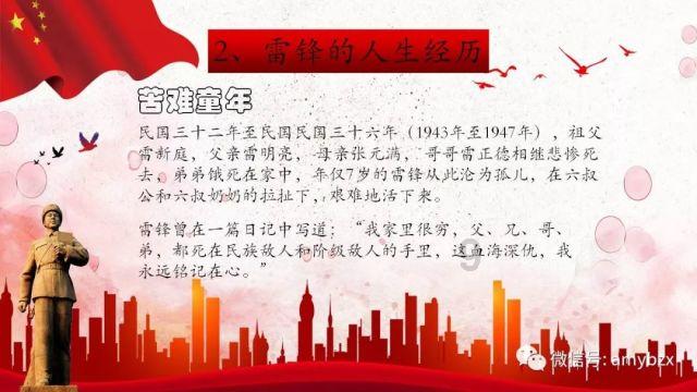 重生之玫瑰豪门
