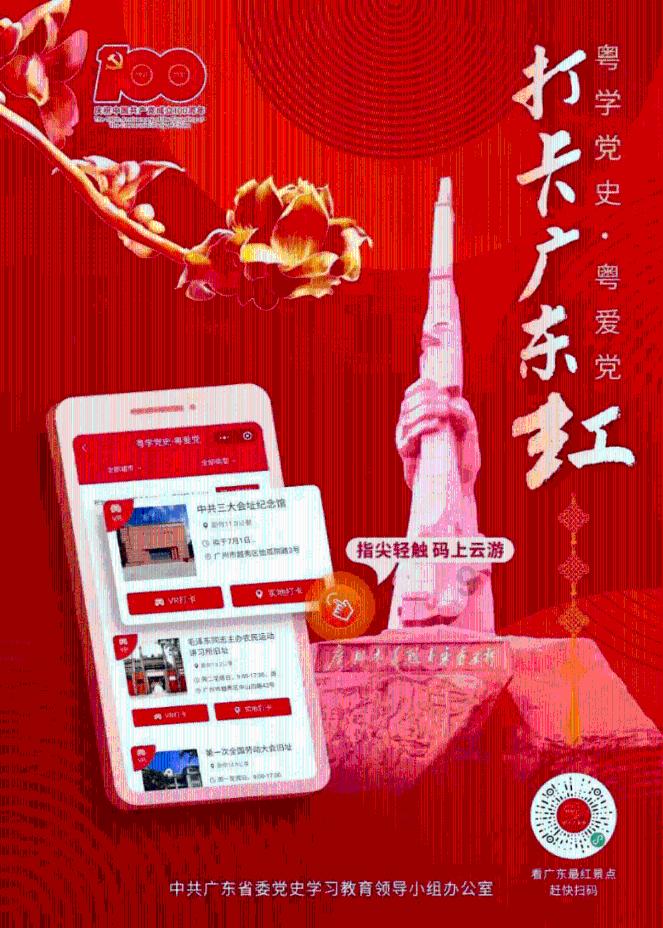 连接正负极