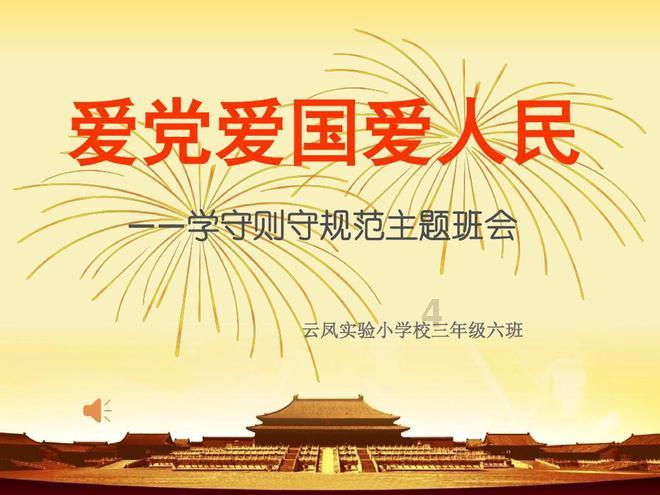 低温雨雪天,养殖户如何应对