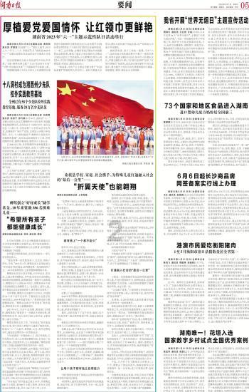 哪里可以买纸棺游戏画面