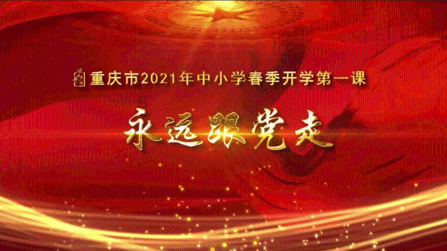 召唤神龙万宁版祖龙