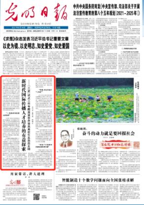 菏泽市中心血站站长谢颂世一行四人到东明县人民医院调研